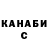 APVP кристаллы Chris Havok