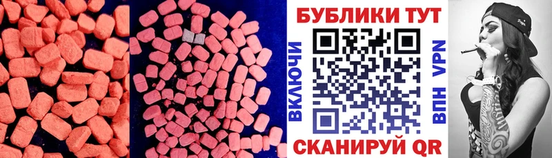 omg как зайти  Белёв  нарко площадка формула  Ecstasy Дубай 