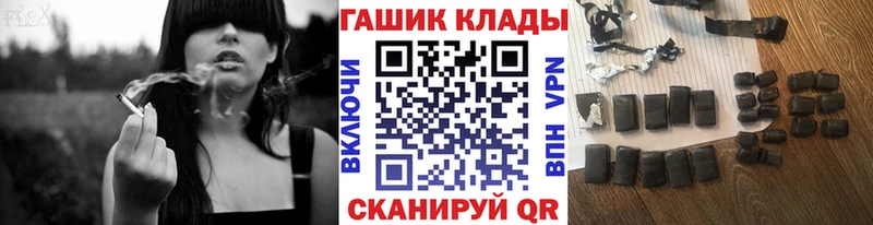 Гашиш ice o lator  Белёв 