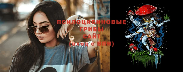 гашиш Армянск
