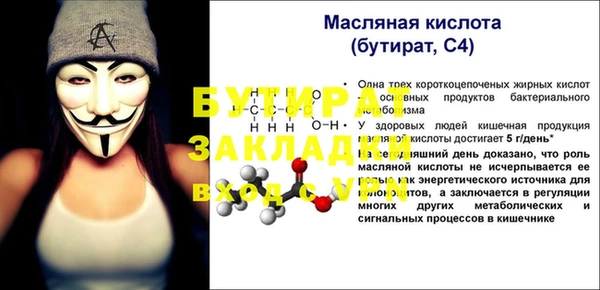 MDMA Баксан