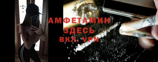 ECSTASY Балабаново