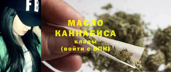 спайс Арсеньев