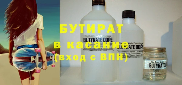 трава Аркадак