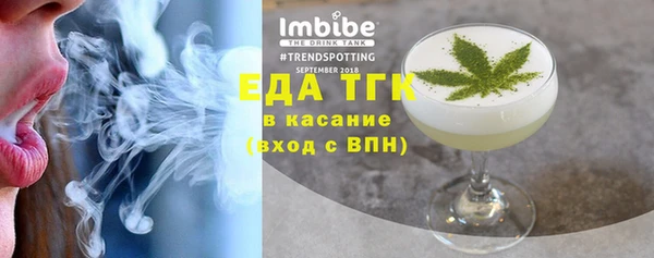 ECSTASY Балабаново