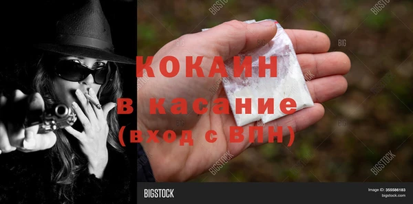 не бодяженный Балахна