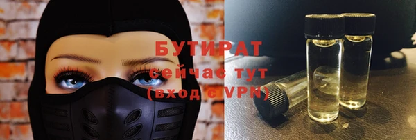 MDMA Баксан