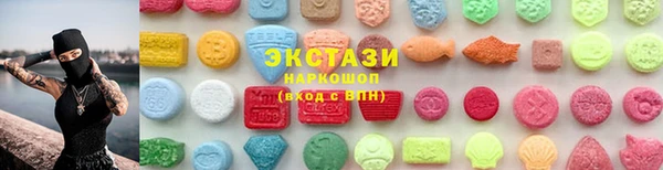 MDMA Баксан