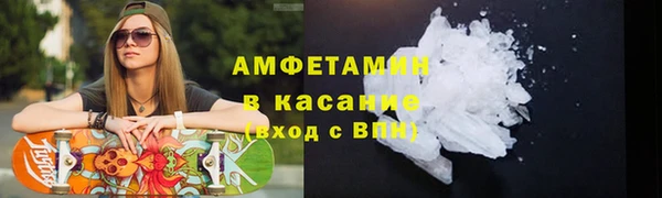 спайс Арсеньев