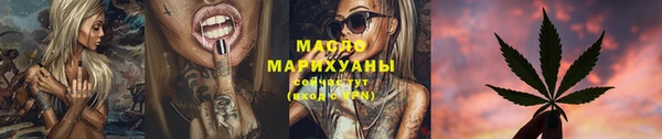 мефедрон Осташков