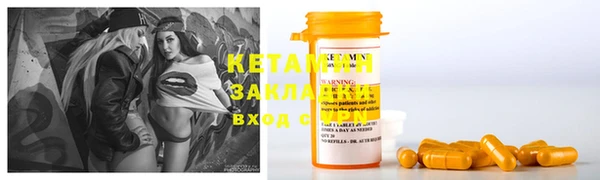 ECSTASY Балабаново