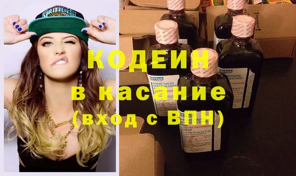 спайс Арсеньев