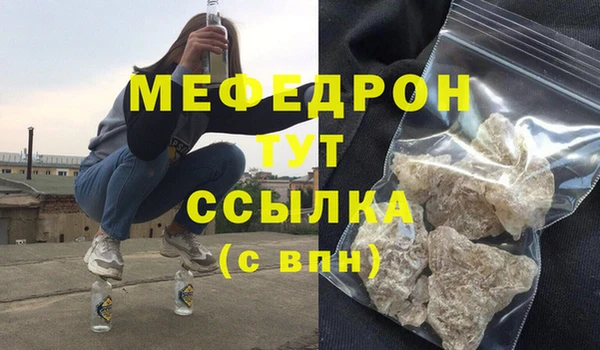 MDMA Баксан