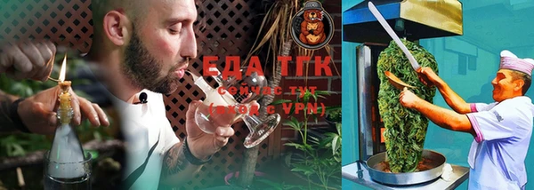 трава Аркадак