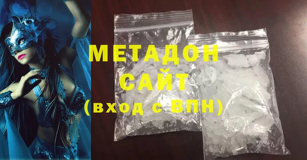 не бодяженный Балахна