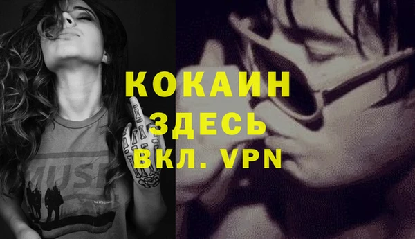 не бодяженный Балахна
