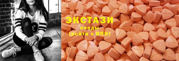 mdpv Осинники