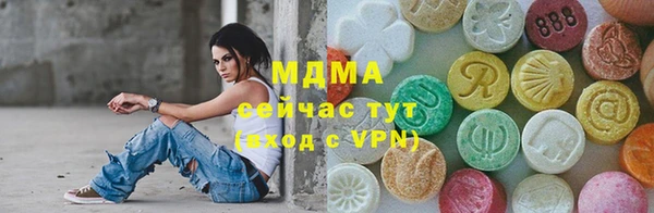 трава Аркадак