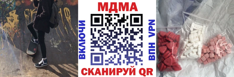 MDMA кристаллы  МЕГА ссылка  Белёв 