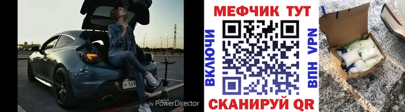Мефедрон VHQ  магазин продажи   Белёв 