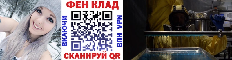 Первитин Methamphetamine  Белёв 