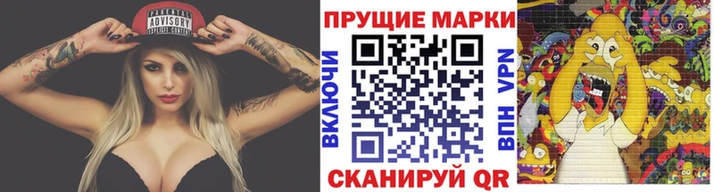 Марки 25I-NBOMe 1500мкг  где продают наркотики  Белёв 